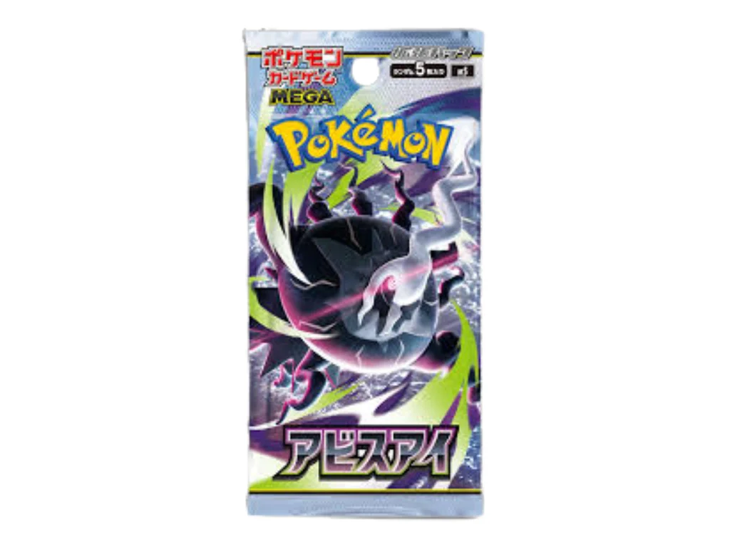 Pokemon TCG - Abyss Eye Booster Pack (Japanese)