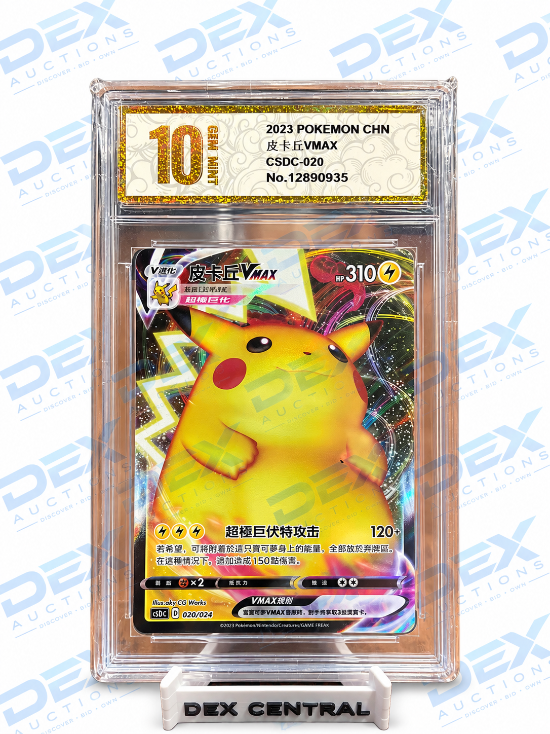 Pokemon 2023 CHN — CSDC-020 Pyxis Graded Slab